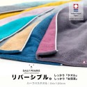 【日本製】 今治タオル ハーフバスタオル リバーシブル 【 グレージュ/ピンク 】