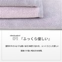 【日本製】 今治タオル ハーフバスタオル リバーシブル 【 グレージュ/ピンク 】