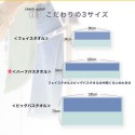 【日本製】 今治タオル ハーフバスタオル リバーシブル 【 グレージュ/ピンク 】