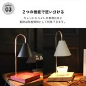 キャンドルウォーマーランプ LED  間接照明 ホワイト ブラック インテリア 卓上 ライト