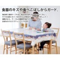 汚れ防止透明テーブルカバー 120×150＜ダイニング クロス＞＜transparent table cover＞