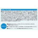 汚れ防止透明テーブルカバー 120×150＜ダイニング クロス＞＜transparent table cover＞