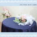 はっ水 ラウンドクロス