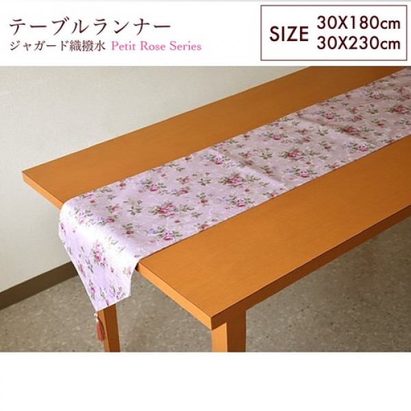 BIG SALE 20%OFF テーブルランナー 和 テーブルセンター 撥水 30x180cm 30X230cm 家具 インテリア 即納