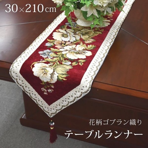 BIG SALE 20%OFF テーブルランナー 和 テーブルセンター 花柄 SALE セール インテリア SALE セール 即納