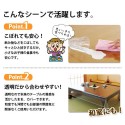 汚れ防止透明テーブルカバー 120×200＜ダイニング クロス＞＜transparent table cover＞
