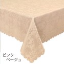 はっ水 テーブルクロス
