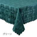 はっ水 テーブルクロス