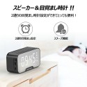目覚まし時計 bluetooth スマホスタンド スピーカー内蔵 温度計 卓上 マイク搭載 FMラジオ 秋冬新作