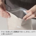【パン作りのプロと考えたパンをおいしく保存できる袋】パン冷凍保存袋