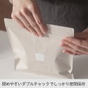 【パン作りのプロと考えたパンをおいしく保存できる袋】パン冷凍保存袋