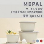 サスティナブル【CIRQULA】HIGH...