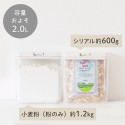 【いつでも開封したてのおいしさ】GOOD LOCK CONTAINER 保存容器 ワイドトール K761
