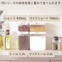 【いつでも開封したてのおいしさ】GOOD LOCK CONTAINER 保存容器 ワイドトール K761