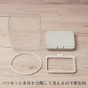 【いつでも開封したてのおいしさ】GOOD LOCK CONTAINER 保存容器 ワイドトール K761