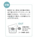 【塩・砂糖の容器内を調湿し、さらさらな状態に保ちます】エコカラット ドライキーパー