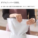 【お米のプロと開発した、お米をおいしく保存できる袋】極 お米保存袋