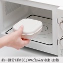 【約一膳分のごはんをふっくらと解凍・加熱】極冷凍ごはん容器