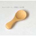 木の匙付き・物が見える【密封・耐熱保存容器】/ガラスキャニスター食洗機対応  2種大と小