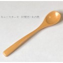木の匙付き・物が見える【密封・耐熱保存容器】/ガラスキャニスター食洗機対応  2種大と小
