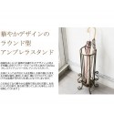 【直送可】【送料無料】 セレスティア アンブレラスタンド KB-550
