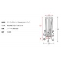 【直送可】【送料無料】 セレスティア アンブレラスタンド KB-550