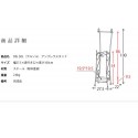 【直送可】【送料無料】Del Sol アンブレラスタンド DS-KB39S