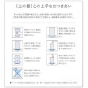 【信楽焼】窓うさぎ　傘立