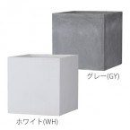 【ファイバークレイ鉢・植木鉢・鉢カバー】...